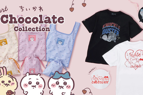 チョコを頬張る「ちいかわ」たちが可愛すぎる…!トーキングヘッズにて、Tシャツやエコバックなど新商品全8種が本日5月23日12時発売 画像