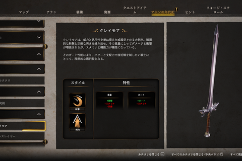 意外と知らない「武器」の歴史―その奥深さに触れると、本格鍛冶アクション『Blades of Fire』はもっと面白くなる 画像