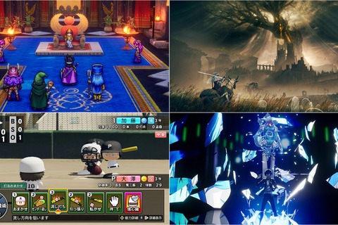 『ドラクエIII』2,178円、『ペルソナ3 リロード』『エルデンリング』『パワプロ2024-2025』は各3,278円! ゲオストア&店舗のセールが5月24日に開始 画像