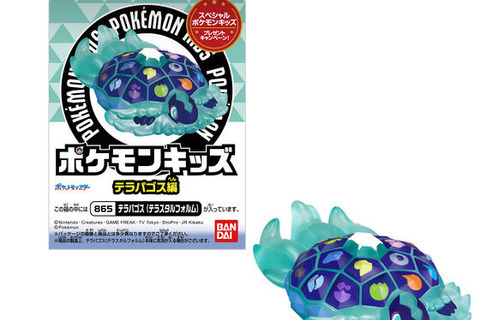 「ポケモンキッズ テラパゴス編」が全国量販店にて発売!六英雄のラプラス含む15種、特別クリアVer.が当たるキャンペーンも 画像