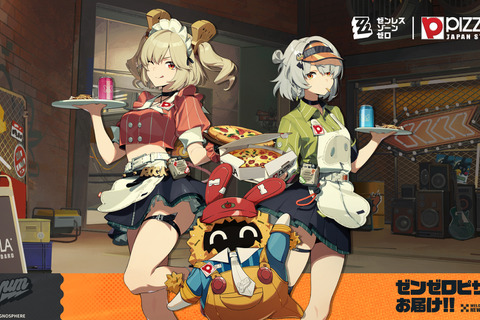 『ゼンゼロ』×「ピザーラ」コラボが5月27日より開始!「バーニス・ホワイト」「アンビー・デマラ」モチーフのピザセットには限定アイテムのコードが付属 画像