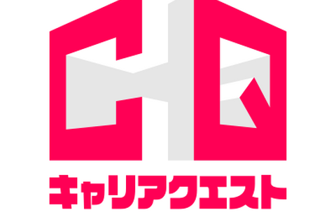 ゲーム業界特化の就活イベント「キャリアクエスト」第3回が8月21日に開催決定!出展企業を募集中 画像
