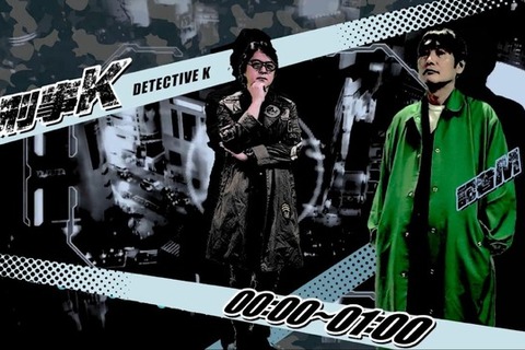 『428』イシイジロウ氏新作「渋谷実写ADV」クラファン開始!『街』麻野一哉氏や『ラブプラス』箕星太郎氏など豪華スタッフ参加も明らかに 画像