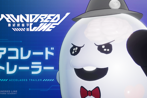 『HUNDRED LINE -最終防衛学園-』アコレードトレイラー公開―第1弾アップデート情報も 画像