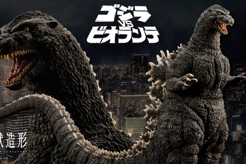「ゴジラVSビオランテ」より「ゴジラ(1989)」が新プラモシリーズで予約受付中!頭部パーツ専用台座で単体ディスプレイも可能 画像