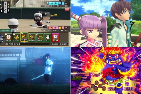 『桃鉄 ~昭和 平成 令和も定番!~』が3,299円!『パワプロ2024-2025』2,999円に『Fate/Samurai Remnant』2,799円─ゲオ オンラインのゲームセールが更新 画像