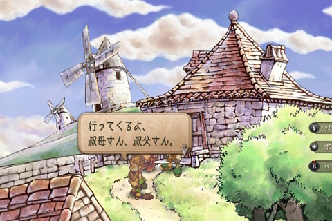 【特集】元キャラクター設定ライターが読み解く!『サガ フロンティア2』の命名とキャラクターの素晴らしさについて 画像