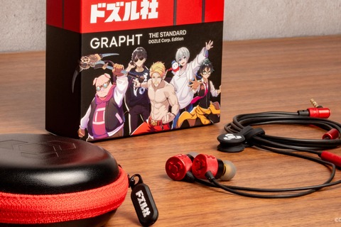 ゲーム実況グループ「ドズル社」コラボ有線イヤホンが誕生!ドズレッドをイメージしたカラーなどで世界観を表現 画像