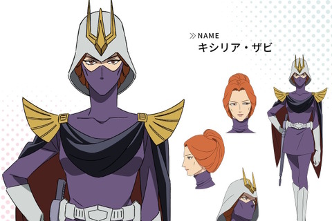 「ガンダム ジークアクス」漫画家・沼地どろまる先生による「キシリア様」のファンアートが優しい世界…「もうお母さんなんよ」「ニャアンと餃子作ってくれそう」 画像