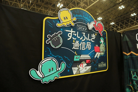 コンビニのマルチコピー機が謎解きの扉を開く! THE NAZO STOREブースレポート「コピナゾ」最新作の先行発売も【ゲームマーケット2025春】 画像