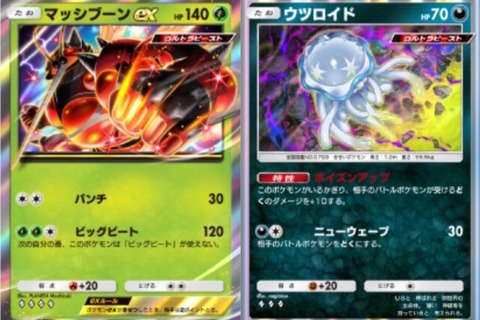 『ポケポケ』新パック「異次元クライシス」に注目!ユニクロから『ポケカ』グッズも登場―「ポケモン」ニュースランキング 画像