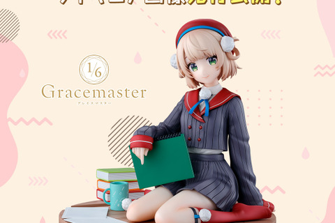 人気イラストレーター兼VTuber「しぐれうい」が一番くじに初登場!A賞はペタンと女の子座りが可愛い“マルチスタンドフィギュア” 画像