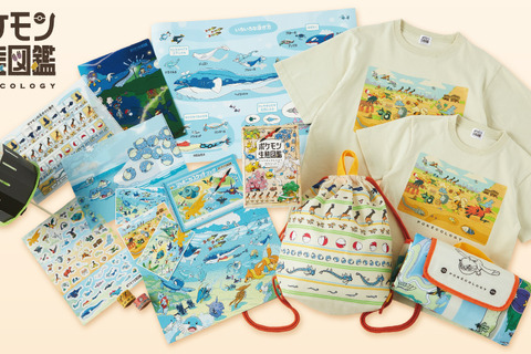 書籍「ポケモン生態図鑑」テーマのグッズが“学びと発見”盛り沢山!ジャポニカスケッチブックや、くるくるアニメのペーパークラフトなど 画像