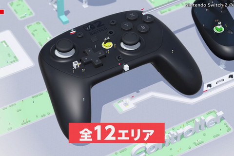 基板の中まで入れちゃう!「スイッチ2」ローンチ『ひみつ展』紹介映像公開―新機能お試しに買いたい1本 画像