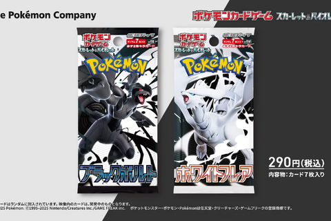 『ポケカ』新拡張パック「ブラックボルト/ホワイトフレア」PV公開！オーイシマサヨシさんが懐かしの「ポケモン言えるかな？BW」を歌唱 画像