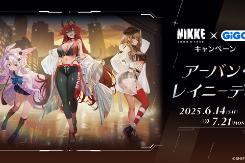 『勝利の女神:NIKKE』×「GiGO」キャンペーン開催!ラピやレッドフードの限定プライズ、ノベルティ付き「NIKKE焼き」など盛り沢山 画像