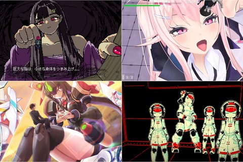大きい分だけ魅力もデカい!「巨大娘」に酔いしれるゲーム4選─癖が濃すぎて“新たな扉”の解放まったなし 画像