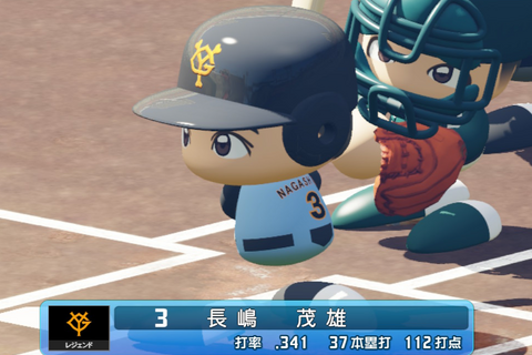 長嶋茂雄がいたからこそ、僕らは「パワプロ」や「ファミスタ」をプレイしている!プロ野球を“憧れの対象”に昇華させた唯一無二の功績【追悼】 画像