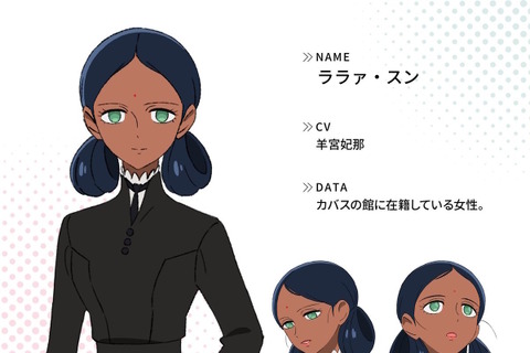 エルメスらしき「シャロンの薔薇」や、満を持してララァも！「ガンダム ジークアクス」第9話で活躍したメカ・キャラたちを一挙紹介 画像