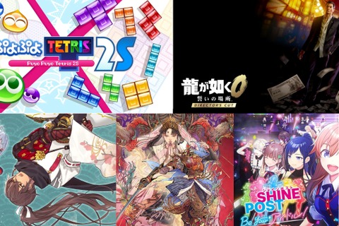 【特集】ニンテンドースイッチ2で発売日から楽しめるタイトル5選!極道からアイドルまで、新型ハードで遊びまくろう 画像