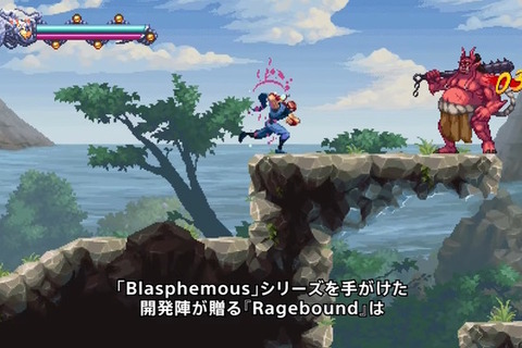 2Dドット絵で描かれる高難度忍者アクション!『NINJA GAIDEN: Ragebound』7月31日発売決定【State of Play】 画像