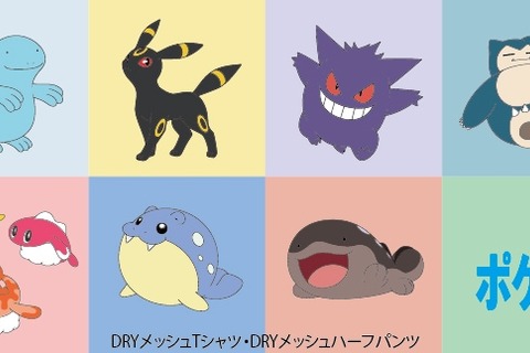 「ポケモン」暑くなる季節にピッタリなアパレルがドンキにて6月7日発売!シャリタツやミミッキュ、ドオーなどデザイン多数 画像