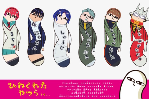 な、なんだこれは!?「ガンダム ジークアクス」マチュ、シャアたち6人がシュールすぎる「ひねくれたやつら」でマスコット化 画像
