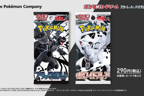 『ポケカ』新拡張パック「ブラックボルト/ホワイトフレア」追加生産を予告―再販時期は7月中旬～8月以降に 画像