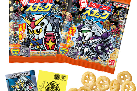 懐かしのシール付き「元祖SDガンダムスナック」が発売！νガンダムやにせガンダム、描き下ろしのHi-νガンダムなど全32種収録 画像