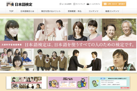 ゲームクリエイターなら勉強しておきたい!業界で長年戦ってきたライターが紹介する、役立つ資格10選 画像
