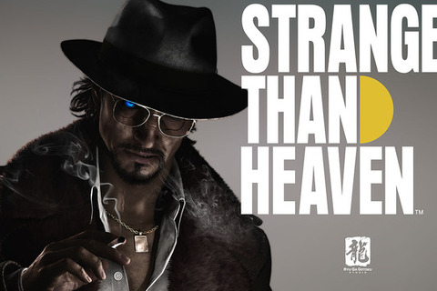 龍が如くスタジオ新作『STRANGER THAN HEAVEN』はヤクザ版『L.A.ノワール』？ジャズやアングラ世界観など共通点 画像