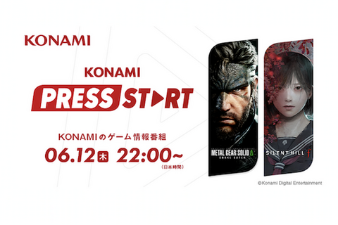 コナミ公式ゲーム情報番組「KONAMI PRESS START」6月12日22時より放送！『SILENT HILL f』『METAL GEAR SOLID Δ: SNAKE EATER』など最新ラインアップ情報 画像