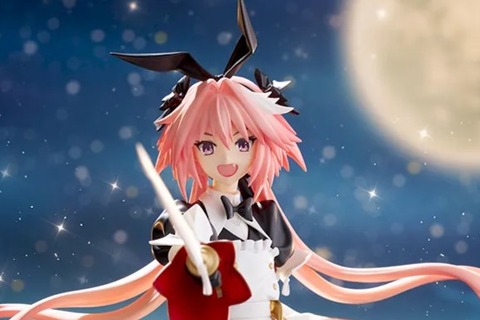 『FGO』より「セイバー/アストルフォ」フィギュアがプライズ展開!金の縁やフリルをこだわり造形、剣と鞘付きの豪華仕様 画像