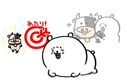 あの日流した悔し涙が、ついに嬉し涙に…「ちいかわ」ナガノ先生「スイッチ2」当選イラストにウシも少し嬉しそう 画像
