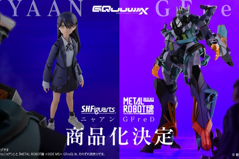 「ガンダム ジークアクス」ジフレド初の立体化はMETAL ROBOT魂!「S.H.Figuarts ニャアン」と共に商品化決定【UPDATE】 画像