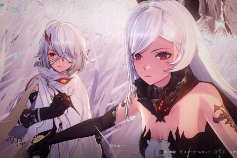 第2回CBT開催!“全キャラが全武器使える”ファンタジーARPG『デュエットナイトアビス』先行プレイレポ―多彩なカスタマイズと爽快アクションはシンプルで奥深い 画像