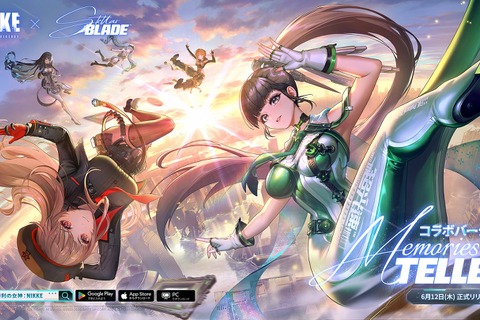 『勝利の女神:NIKKE』×『Stellar Blade』コラボ開催!イヴら3名がニケとして登場、限定コスチュームのビジュアルも凄い 画像
