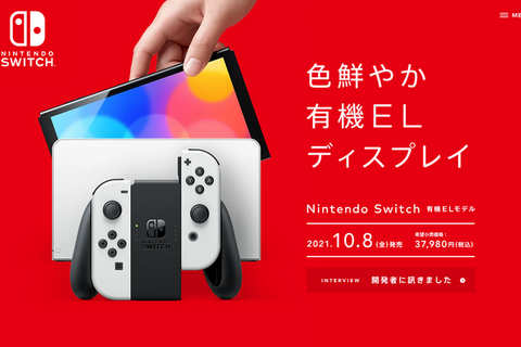 スイッチはスイッチでも、スイッチ2でなく…「母親がこのタイミングで無印スイッチを買ってきた…どうしよう?」 画像