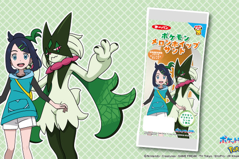 「ポケモンパン」デコキャラシール第211弾が公開！ピカチュウやマスカーニャに加えて、メガリザードンX、メガミュウツーYなど含む全20種 画像