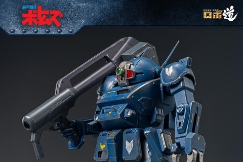 「装甲騎兵ボトムズ」より「ストライクドッグ」が可動フィギュア化!コクピットハッチの開閉、アームパンチ伸縮などギミック盛りだくさん 画像