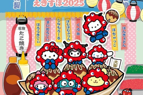 ハローキティ、シナモロールが“ミャクミャク”姿でたこ焼きの舟に…!限定アイテムがJR東海新大阪駅構内で販売中 画像