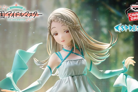 あまりにも細すぎる脚…！『学マス』より「篠澤 広」プライズフィギュアが6月19日より順次展開ー楽曲「光景」のライブシーンをイメージ 画像
