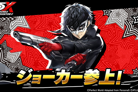 『ペルソナ』シリーズ新作『P5X』正式リリースが6月26日と間近に迫る!新たに活躍するキャラクター“怪盗メンバー”&“怪ドル”をおさらい 画像