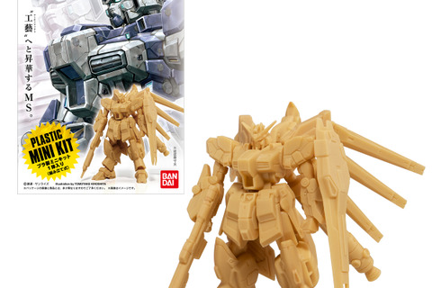 プラ製ミニキット「ガンダムアーティファクト」第1弾が再販!Hi-νガンダム、ナイチンゲールなど全5種を独自のメカアレンジで表現 画像