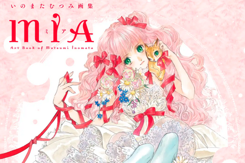 いのまたむつみ氏没後初となる画集「MIA」が発売決定！「猫と少女」を中心に、『テイルズ オブ』シリーズなど代表作や未発表のイラストを掲載 画像