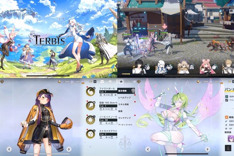 美麗グラフィックが注目の新作『TERBIS』は、バニーガール盗賊や剛腕ピッチャーが登場する転生RPG!【CBTプレイレポ】 画像