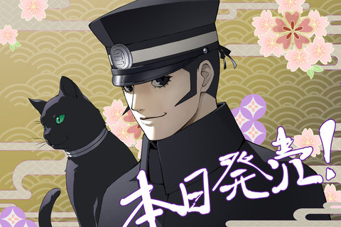 生まれ変わった『RAIDOU Remastered: 超力兵団奇譚』本日6月19日発売!もはやリメイクと言える大復活 画像