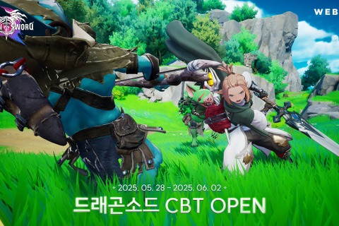『VALORANT Mobile』の予約数が3,000万を突破!スマホ版『FF14』も好調―次なるヒット作を探せ!日本未上陸の注目ゲーム3選【2025年6月22日】 画像