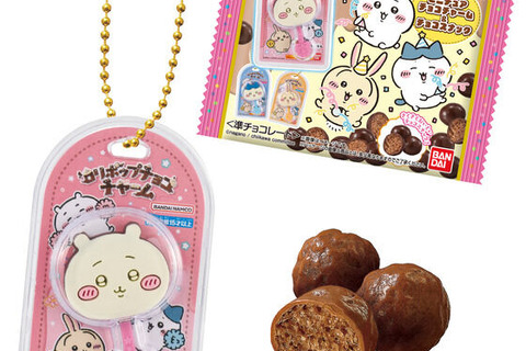 「ちいかわ」デザインの「ロリポップチョコチャーム」がミニチュアに!飾るのはもちろん、ボールチェーン付でアクセサリーとしても楽しめる全8種 画像