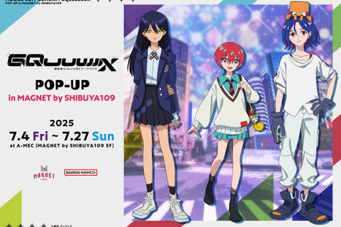 「ガンダム ジークアクス」ポップアップイベントがMAGNET by SHIBUYA109にて開催決定!ガンプラやグッズ販売、限定ステッカー配布など 画像